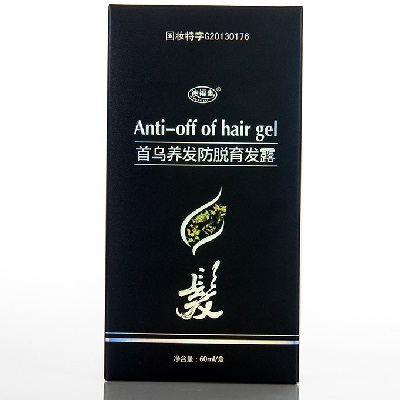 image 澳福来生发液