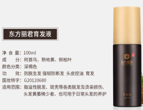 吃生物素能生长头发吗 吃生物素能生长头发吗