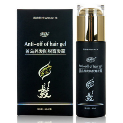 促进生发的洗发水有效吗 多长时间用一次