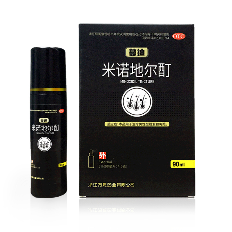 米诺地尔酊副作用大吗 米诺地尔酊怎么用