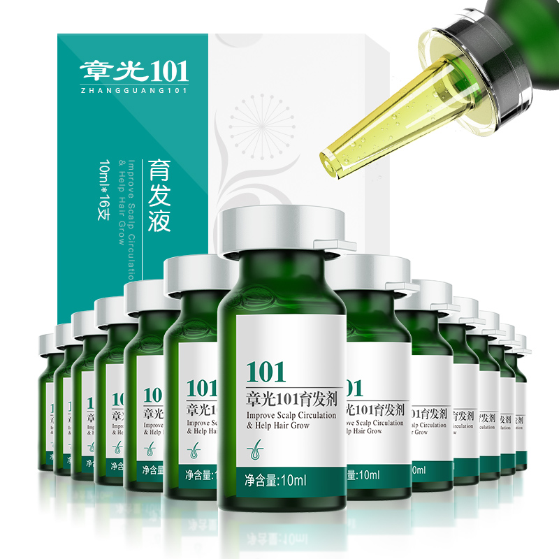 章光101生发液价格  章光101生发液的主要效果
