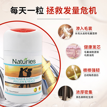 乐喜力丝育发液怎么样 三大效果让你瞠目结舌