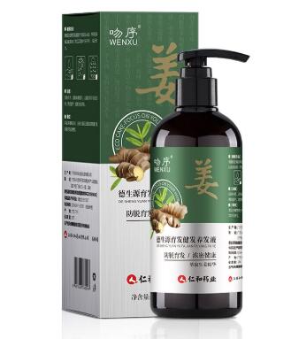 德生源育发液是真的吗 德生源生发液有效果吗