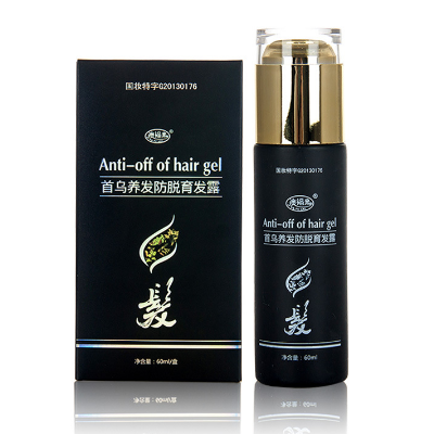 生发产品真的有效吗  专家推荐这三款生发产品