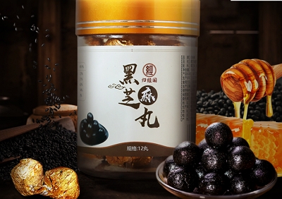 归经阁黑芝麻丸功效 归经阁黑芝麻丸怎么吃好