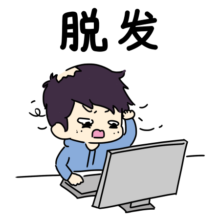 男生掉头发是什么原因 男性掉头发的4个原因