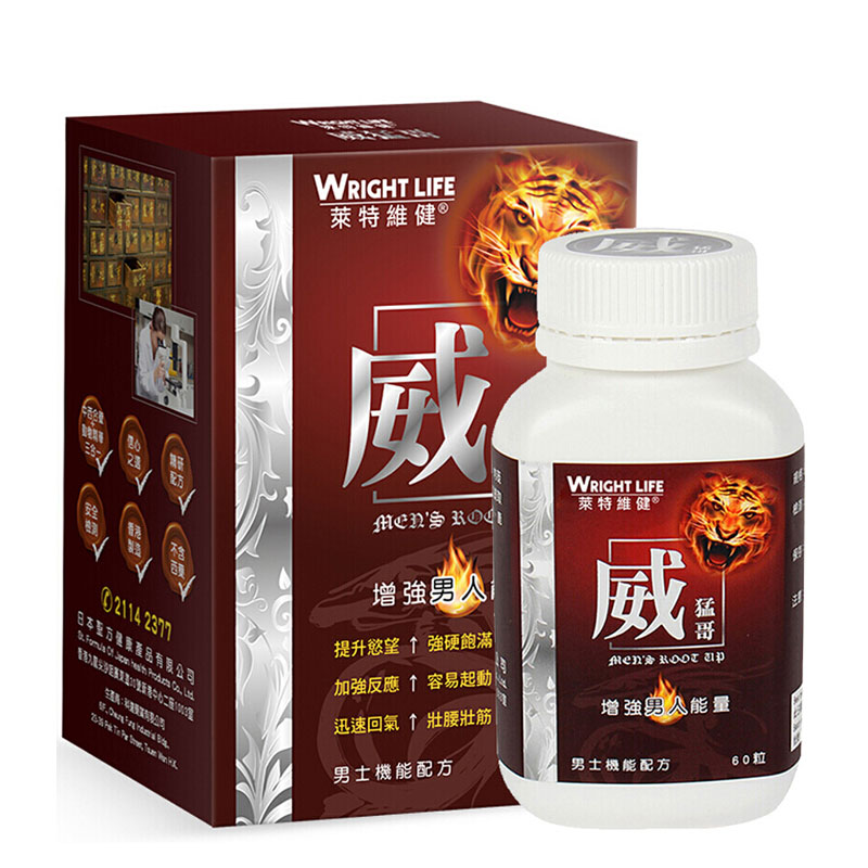 image 莱特维健威猛哥