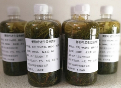 image 侧柏叶泡酒