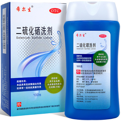 image 希尔生洗剂