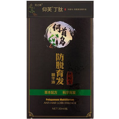仰芙丁肽的作用有哪些 介绍仰芙丁肽的三大功效