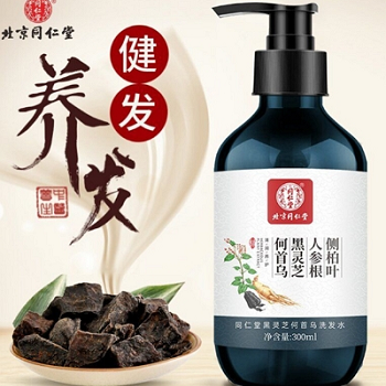 image 仁和康宝黑芝麻丸