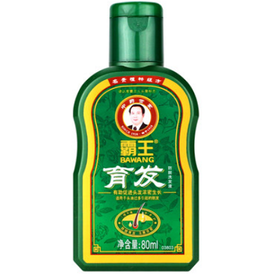 霸王生发育发液