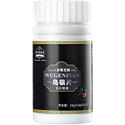 人参黑芝麻乌根片的功效与作用 乌根片的三大功效