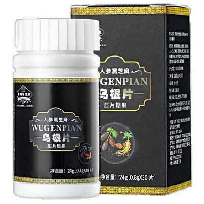 乌根片能让白发变黑发吗 乌根片用多久可以见效