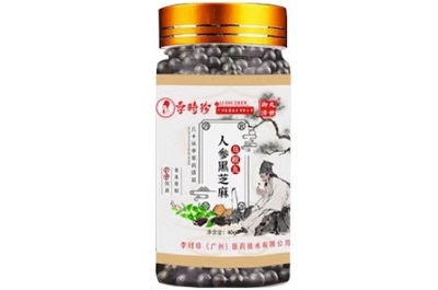 人参黑芝麻乌根丸的功效 人参黑芝麻乌根丸服用禁忌