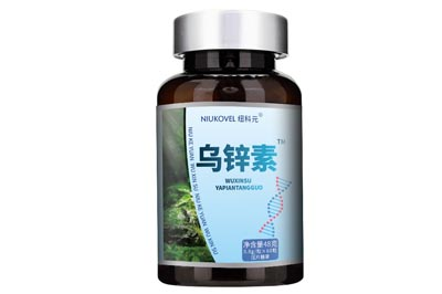 乌锌素是什么药 乌锌素的功效和作用