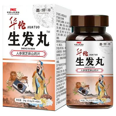 生发丸的功效与作用