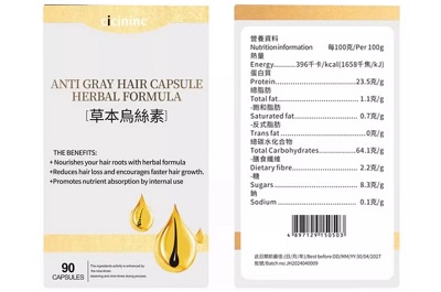 西西尼克乌丝素的功效与作用 西西尼克乌丝素的3大功效