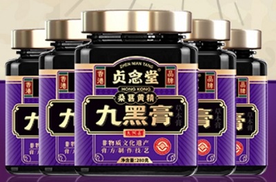 贞念堂九黑膏能黑头发吗