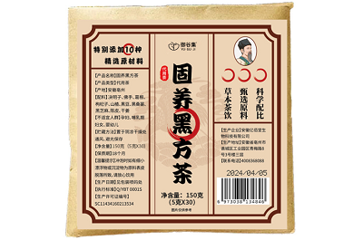 固养黑方茶6大害处 固养黑方茶的正确用法