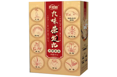 九味荣发丸能治白发吗 九味荣发丸的功效与作用