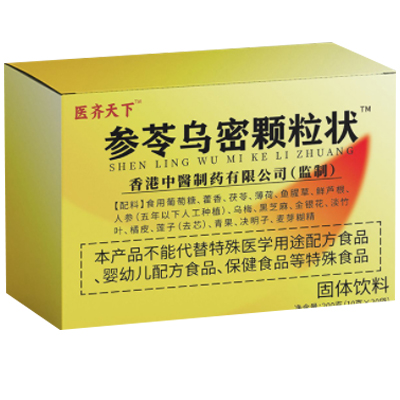 参苓乌密颗粒状治疗白发吗 参苓乌密颗粒有哪些功效