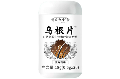 同纪堂乌根片真的有效吗 同纪堂乌根片的功效
