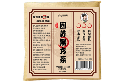 固养黑方茶的功效与作用 固养黑方茶喝多久见效