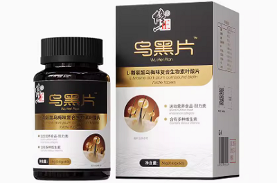 修正乌黑片真的可以治疗白发吗 修正乌黑片的功效