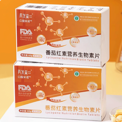 番茄红素营养生物素片能长头发吗 再发森番茄红素营养生物素片有效果吗