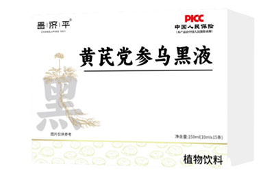 黄芪党参乌黑液的功效 盘点黄芪党参乌黑液的三大功效