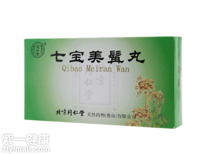 七宝美髯丸效果如何 产品具有哪些功效
