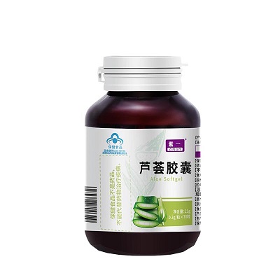 男人可以吃芦荟胶囊吗？