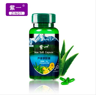 便秘能吃芦荟软胶囊吗