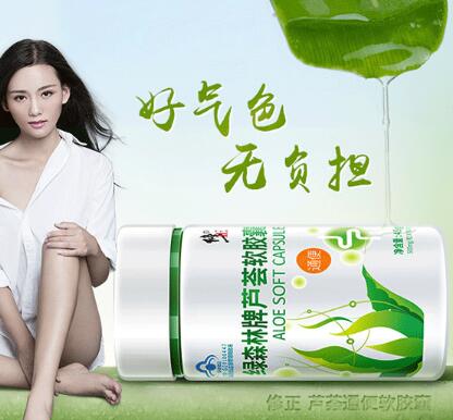 芦荟胶的副作用 每个人都应该知道