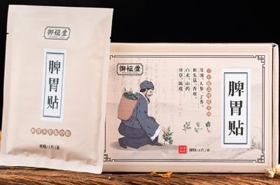 调理脾胃怎么做 教你六个按摩方法调理脾胃