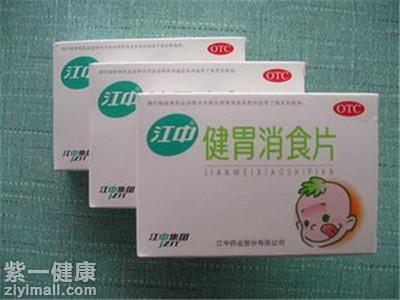 健胃消食片饭前吃还是饭后吃 试具体情形而定