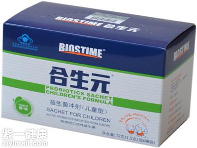 肠道益生菌哪个牌子最好 揭秘五大受欢迎品牌