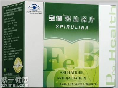 宝健螺旋藻的功效有哪些 常见三大功效告诉你