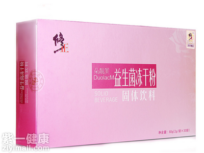 修正益生菌冻干粉好吗 带你了解它的优势