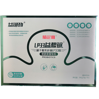 益可劲益生菌的价格 使用它的三大作用