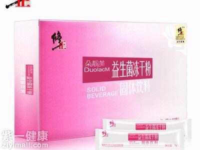 修正益生菌效果怎么样  那些人群适合食用益生菌