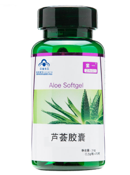 紫一芦荟胶囊真的有用吗 它可以帮助解决哪些问题