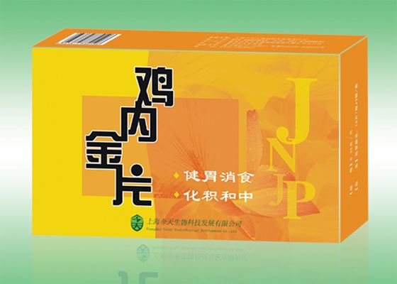 鸡内金片有什么药效 鸡内金片有什么副作用吗