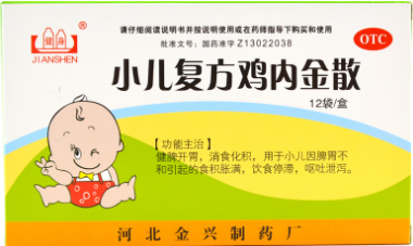 鸡内金散能长期吃吗 鸡内金散长期大量服用可引起副作用