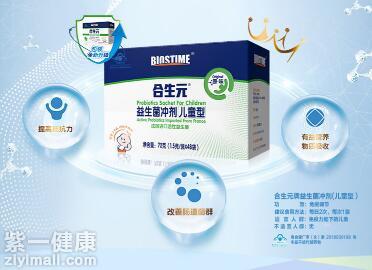 吃益生菌的最佳时间 常吃益生菌居然有这些好处