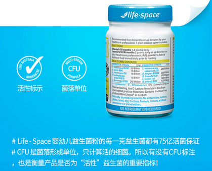 宝宝吃的益生菌排名 适合宝宝吃的六大益生菌