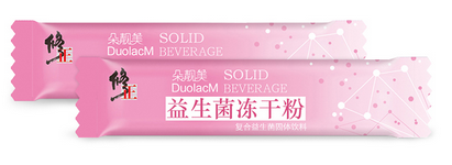 宝宝吃的益生菌排名 宝宝吃的益生菌排名