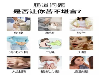 益生菌的作用是什么 这三种作用对人体最有利