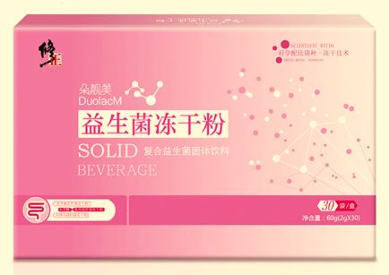 益生菌怎样吃效果最好 如何正确服用益生菌